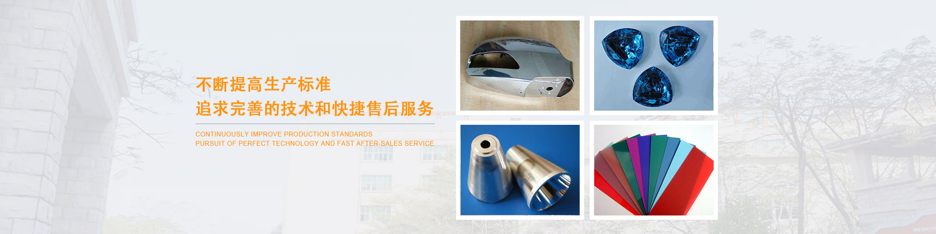 產(chǎn)品展示
