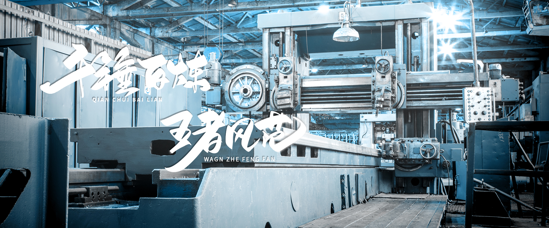 切斷閥門